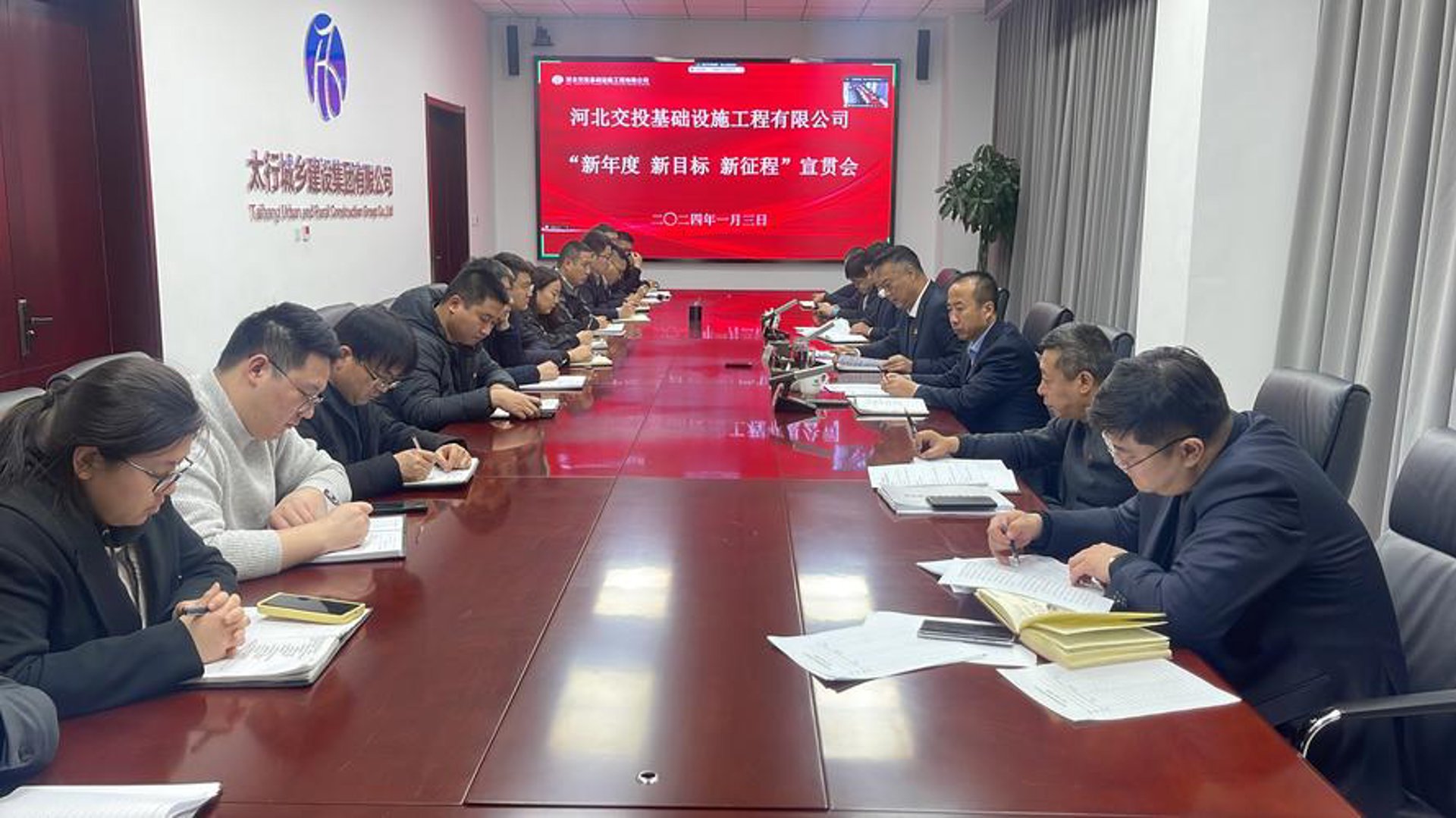 章丘国开置业